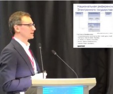 E-Health. Дмитрий Этин. Реформы в системах здравоохранения. Опыт стран Северной Европы E-Health. Дмитрий Этин. Реформы в системах здравоохранения. Опыт стран Северной Европы