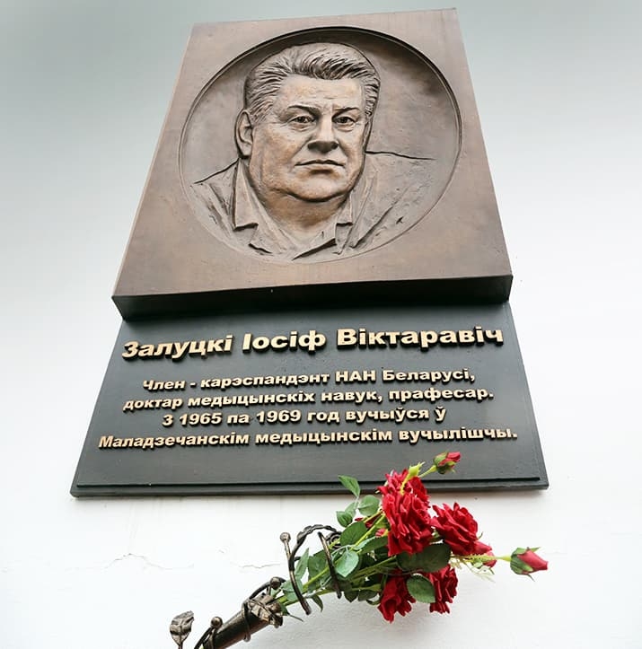 Memorialnaya doska