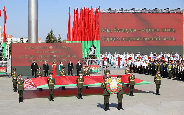 Мероприятие посвященное Дню Государственного флага, Государственного герба и Государственного гимна