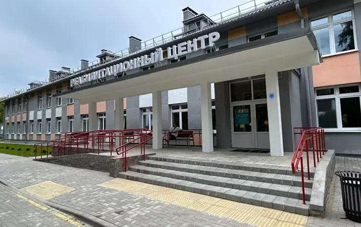Фото предоставлены реабилитационным центром.