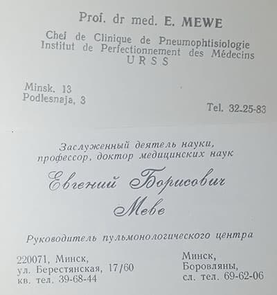 Meve3