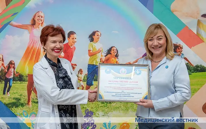 Сертификат на 102 тысячи белорусских рублей  передан директору центра Анжелике Солнцевой