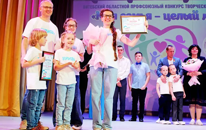 Победитель областного профсоюзного конкурса «Моя семья — целый мир!» — семья Вороновых из Орши: Татьяна и Сергей и их дети Александра, Стефания и Семен. 