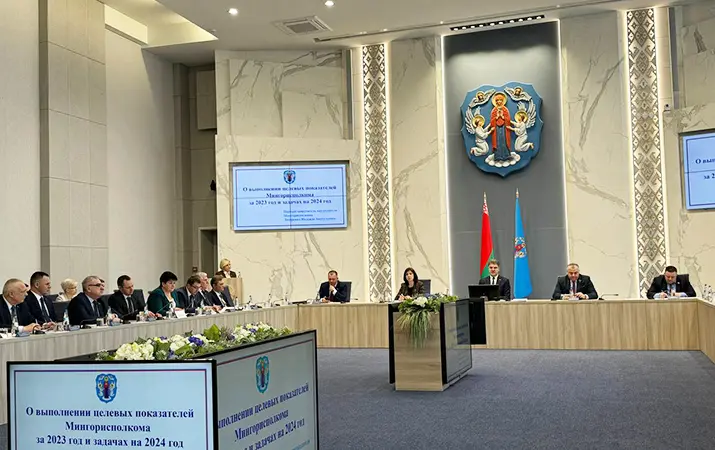 Итоги социально-экономического развития Минска в 2023 году и задачи на 2024-й обсудили в Мингорисполкоме