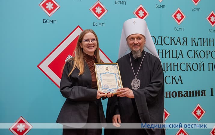 BSMP kreshenie 2026 8