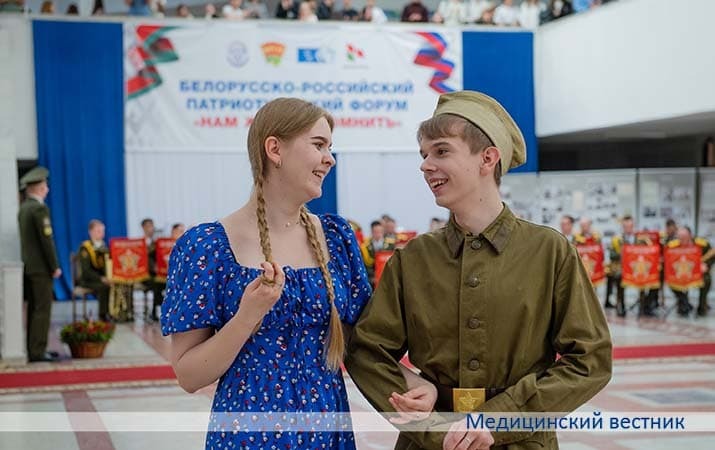FORUM2