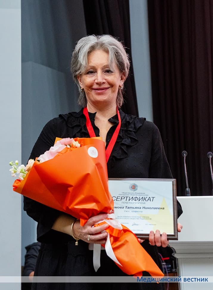 Kongress radiologov3