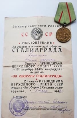 Krupchenko3
