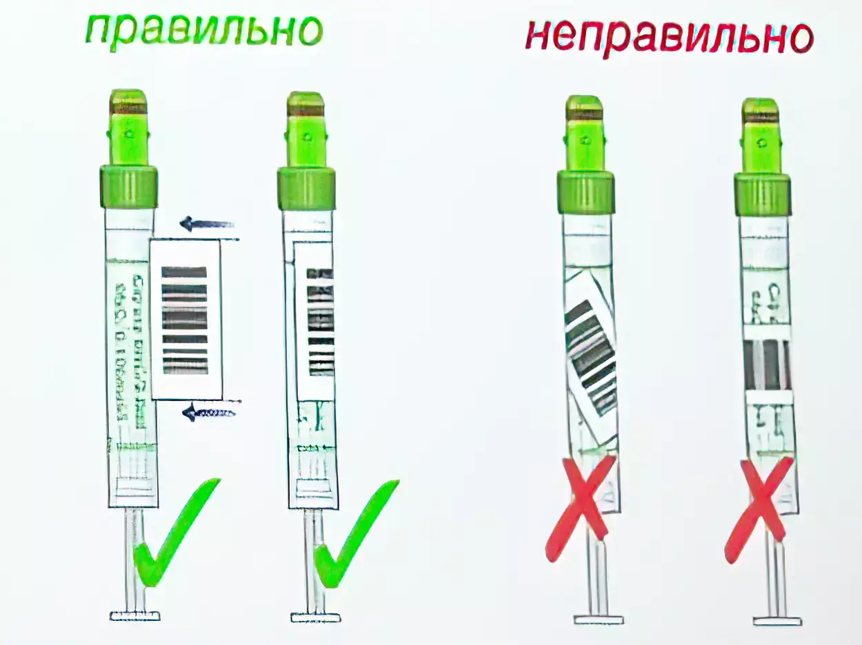 Markirovka probirok