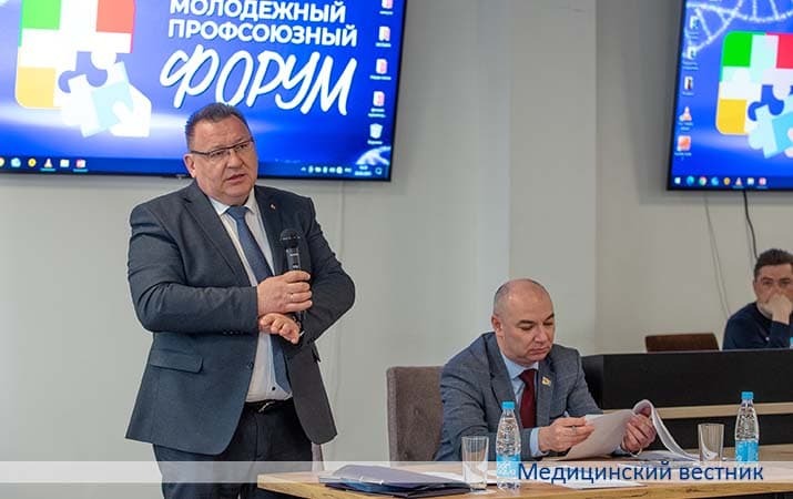 Molodezhnyj forum3