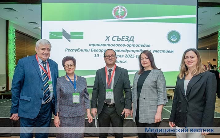 Sezd travmotologov4