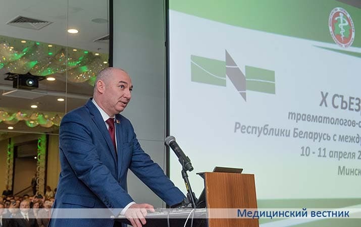 Sezd travmotologov8