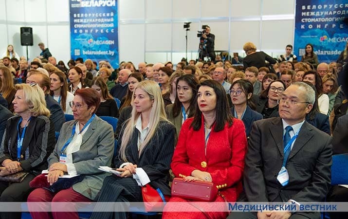 Stomatologicheskij kongress10