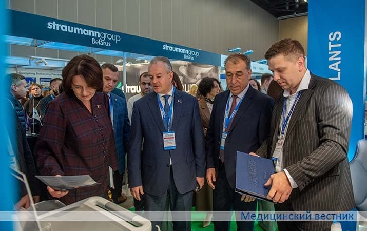 Stomatologicheskij kongress6