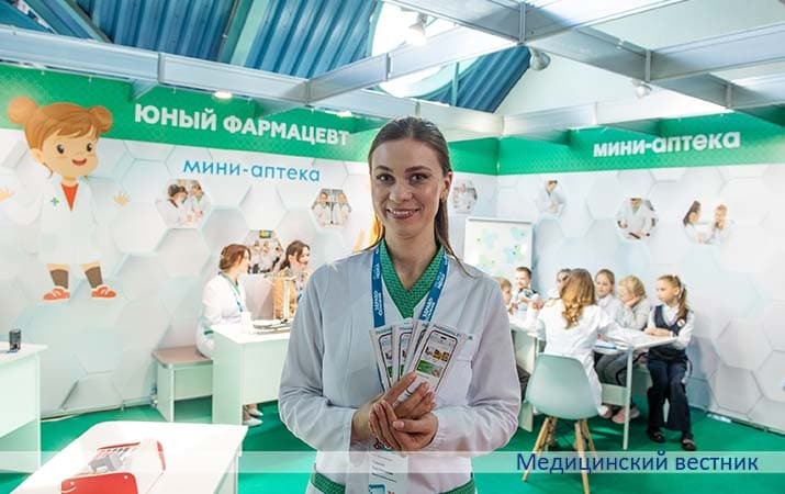 Vystavka zdrav23