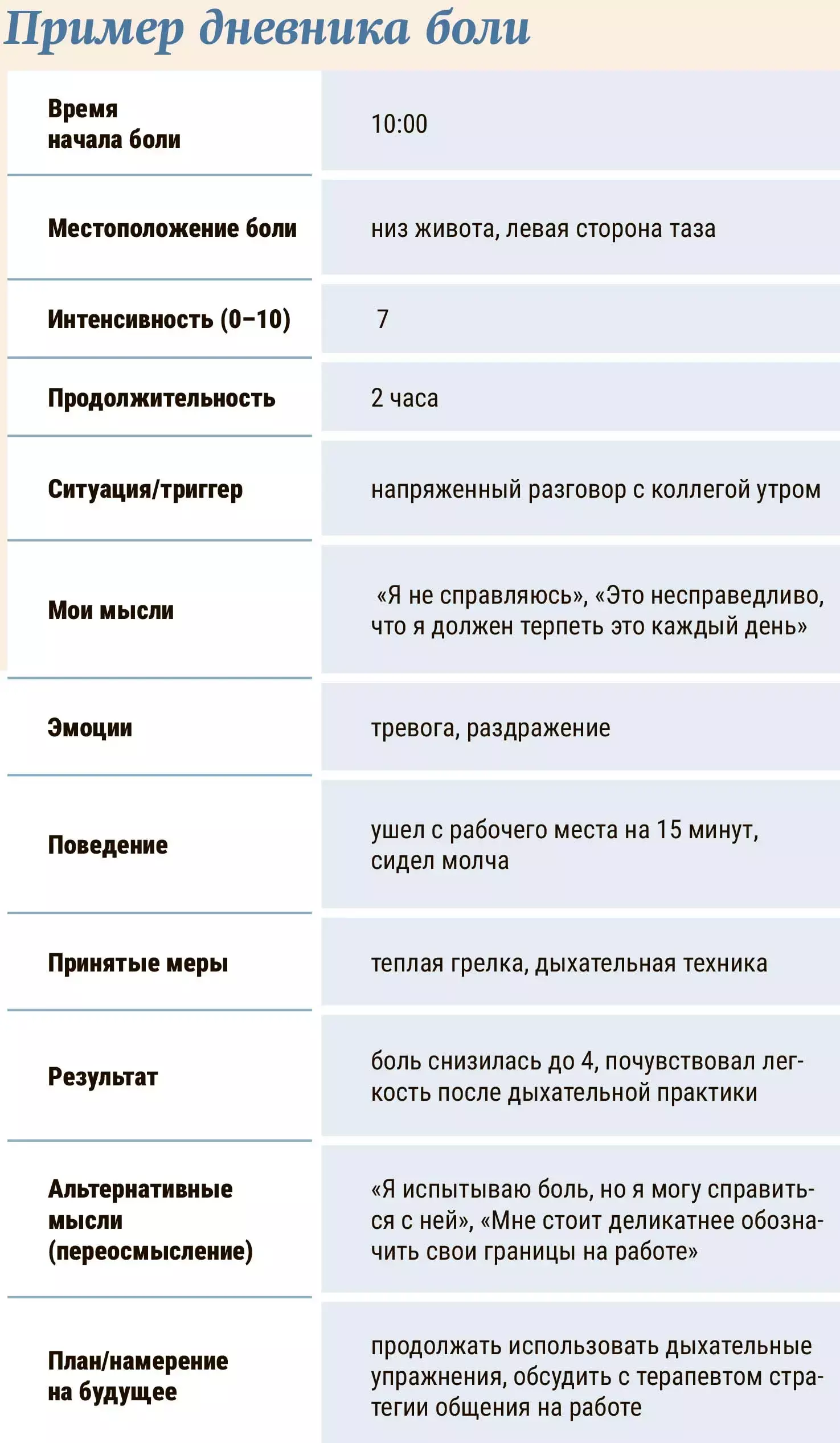 a66c655c