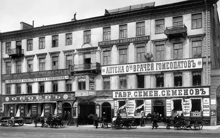 Дары Шахеразады, або Яшчэ пра старыя аптэчкі