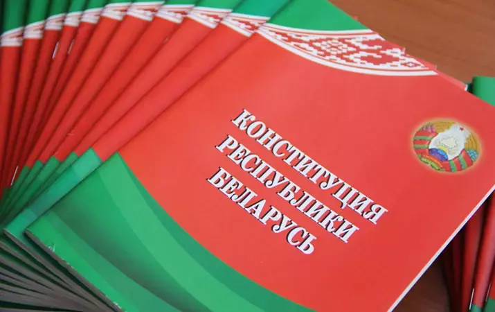 Документ, определяющий  настоящее и будущее