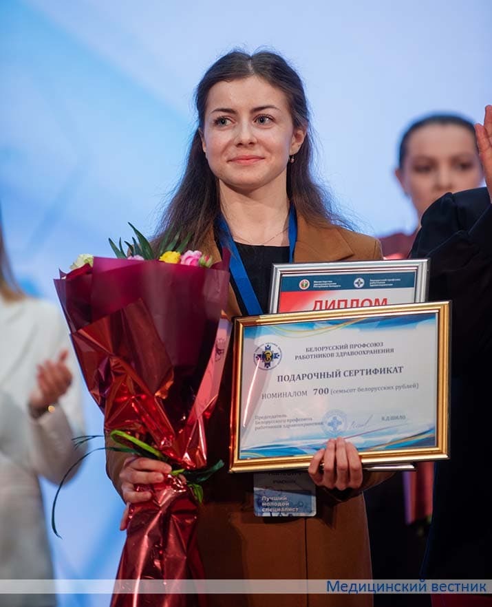 BGMU konkurs profmasterstva7