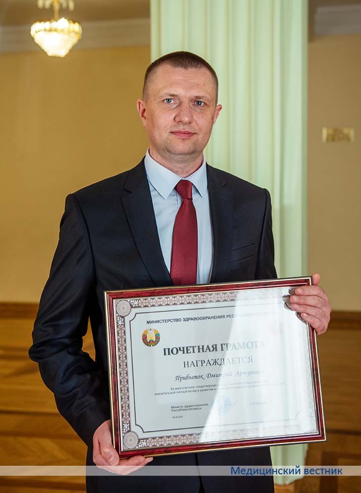 DM Minsk 161