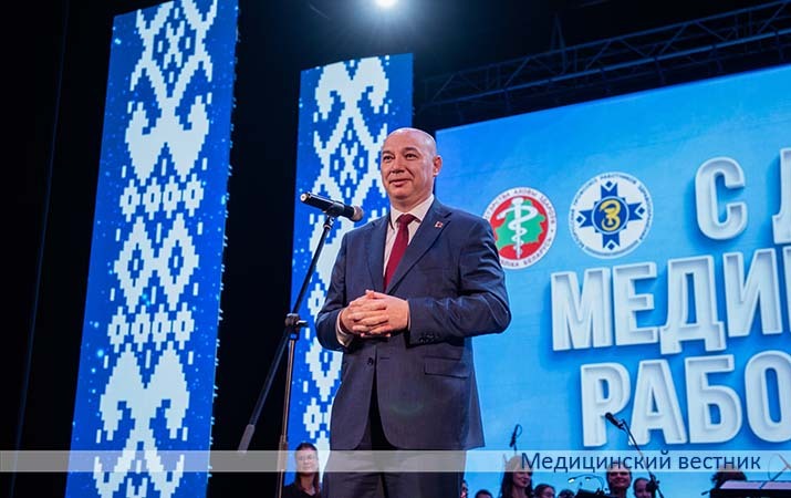 DM Minsk 88
