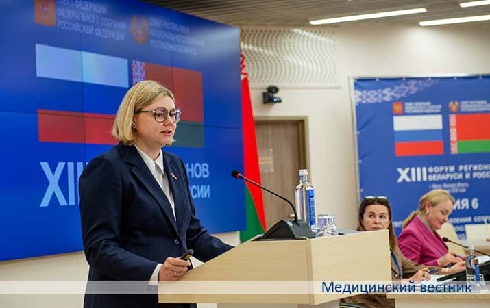 Forum regionov 2026 11 1