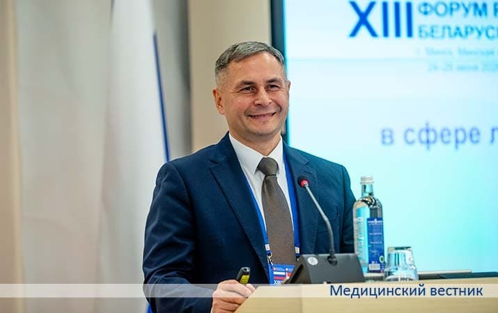 Forum regionov 2026 13