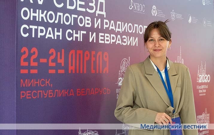 Sezd onkologov 2026 7