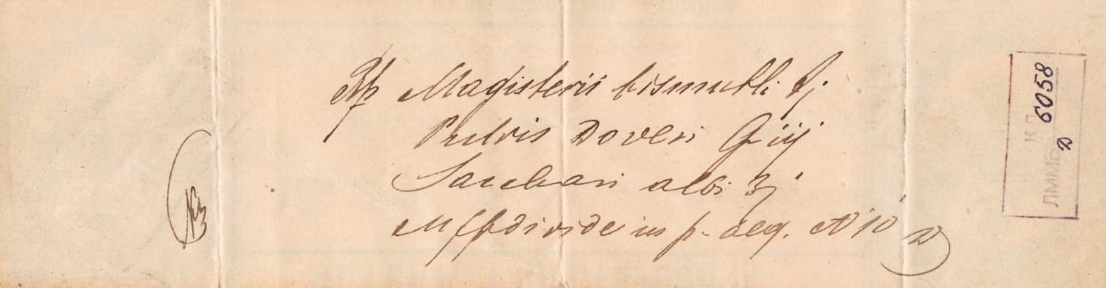 Signatura Nesterovicha 2