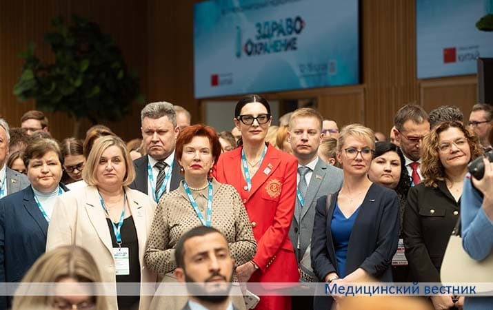 Vystavka zdravoohraneniya 2026 23