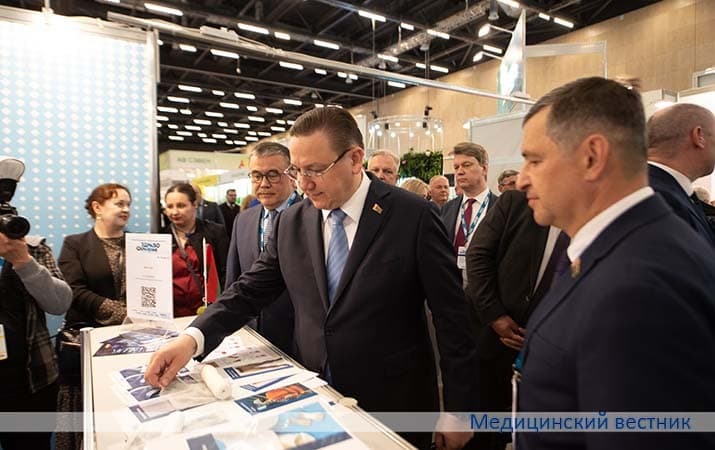 Vystavka zdravoohraneniya 2026 27