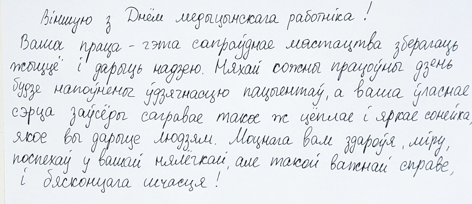 Zhilinskaya Anna 14 let tekst
