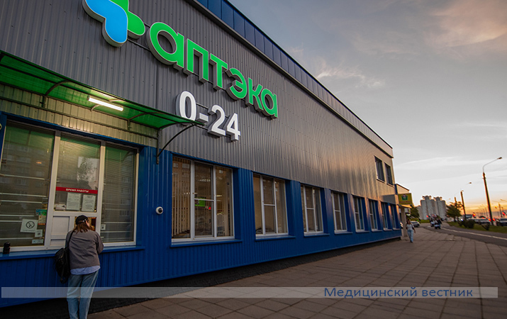 dezhurnaya apteka20.08 nomer 33 6
