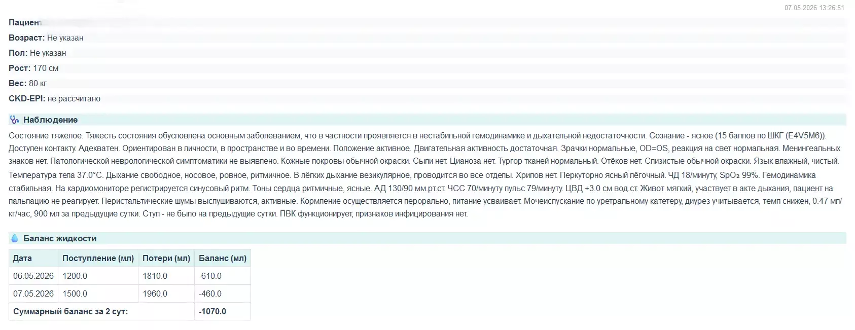 gfjufysy 1