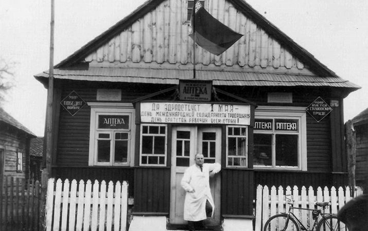 Станислав Вилькоцкий. 1950-е годы. Фото из фондов Музея медицины Беларуси.