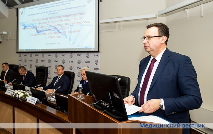 Konferenciya09 081221