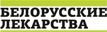 Белорусские лекарства
